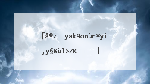 对婚姻失望对老公绝望(对婚姻失望对老公绝望的图片)_好词和好句